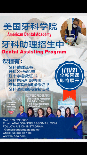 American Dental Academy